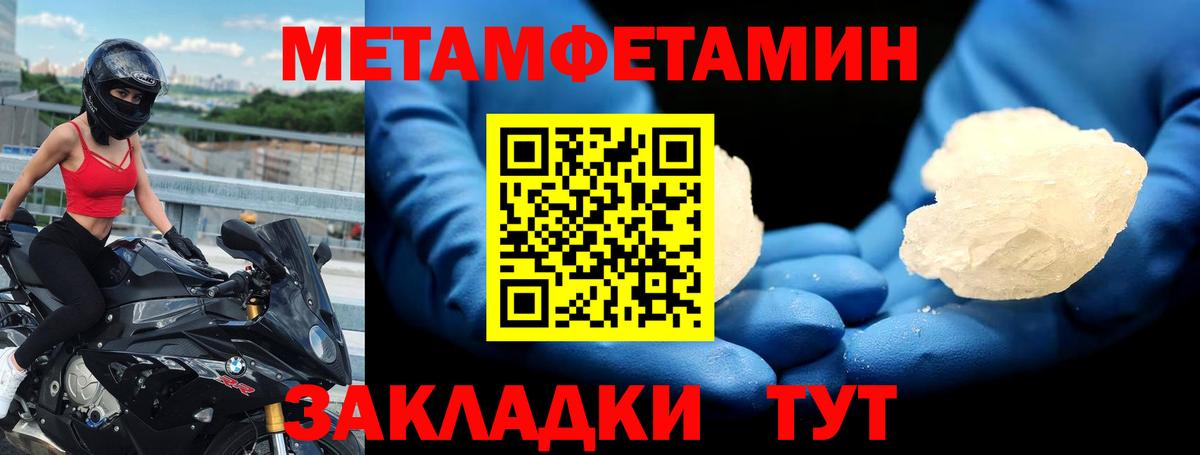 Амфетамин Premium Дедовск