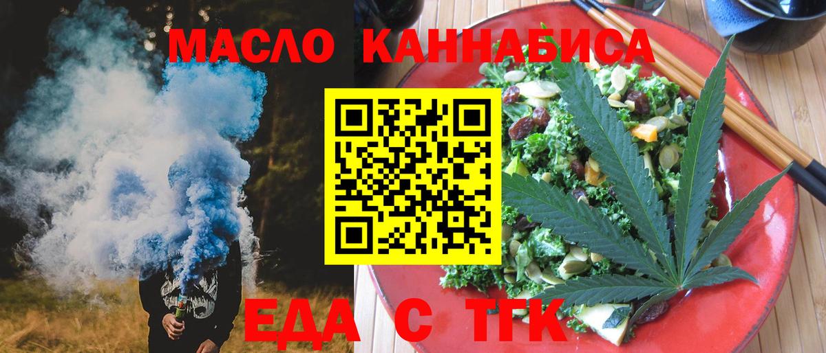 Cocaine  Дедовск  Вход с VPN  Меф МЯУ МЯУ   Бошки Шишки  ГАШ 