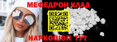 амфетамин Краснознаменск