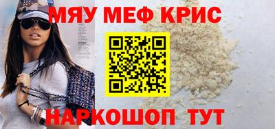 прущая мука Краснокаменск