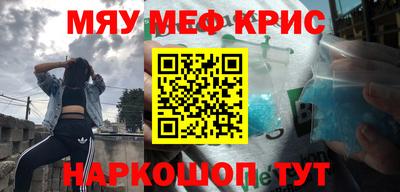 прущая мука Краснокаменск