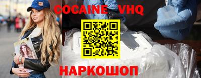 амфетамин Краснознаменск
