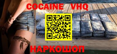 амфетамин Краснознаменск