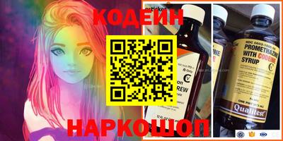 прущая мука Краснокаменск