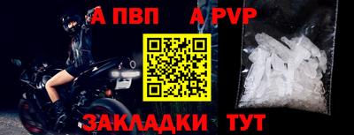 COCAINE Краснодар