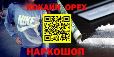 амфетамин Краснознаменск