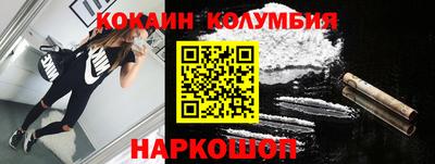 прущая мука Краснокаменск