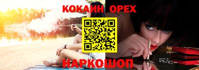 прущая мука Краснокаменск