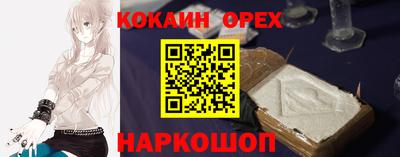 амфетамин Краснознаменск