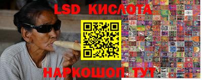 прущая мука Краснокаменск