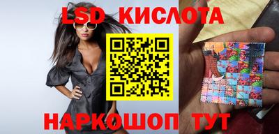 COCAINE Краснодар