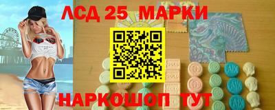 амфетамин Краснознаменск