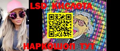 амфетамин Краснознаменск