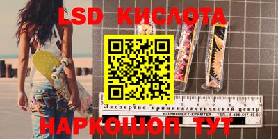 COCAINE Краснодар