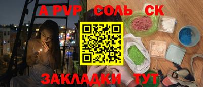 COCAINE Краснодар