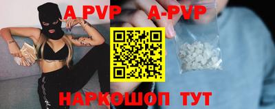 амфетамин Краснознаменск