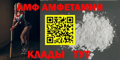 амфетамин Краснознаменск
