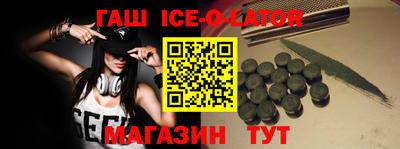 прущая мука Краснокаменск