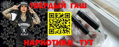 прущая мука Краснокаменск