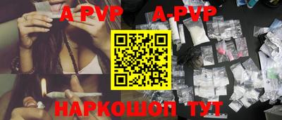 COCAINE Краснодар