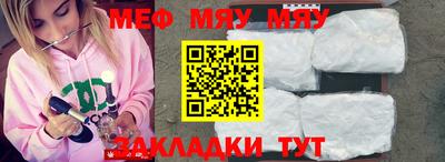 COCAINE Краснодар
