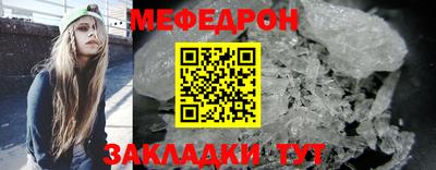 прущая мука Краснокаменск