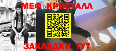 прущая мука Краснокаменск