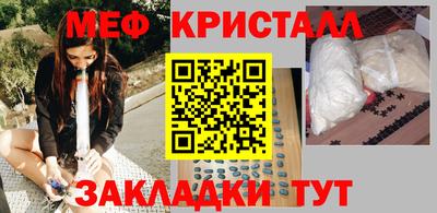 амфетамин Краснознаменск