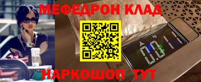 амфетамин Краснознаменск