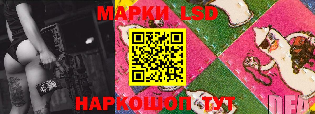 ЛСД экстази ecstasy  LSD-25 экстази кислота  Вход с VPN  Лсд 25 экстази  Дедовск 