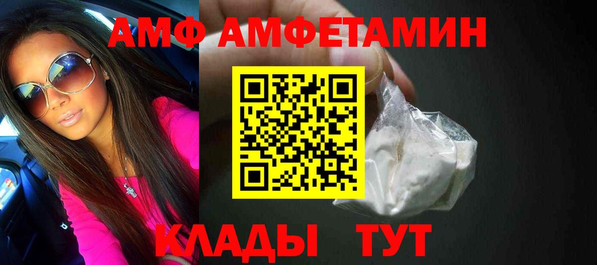 Метамфетамин Декстрометамфетамин 99.9%  Метамфетамин Декстрометамфетамин 99.9%  Вход с VPN  Дедовск 