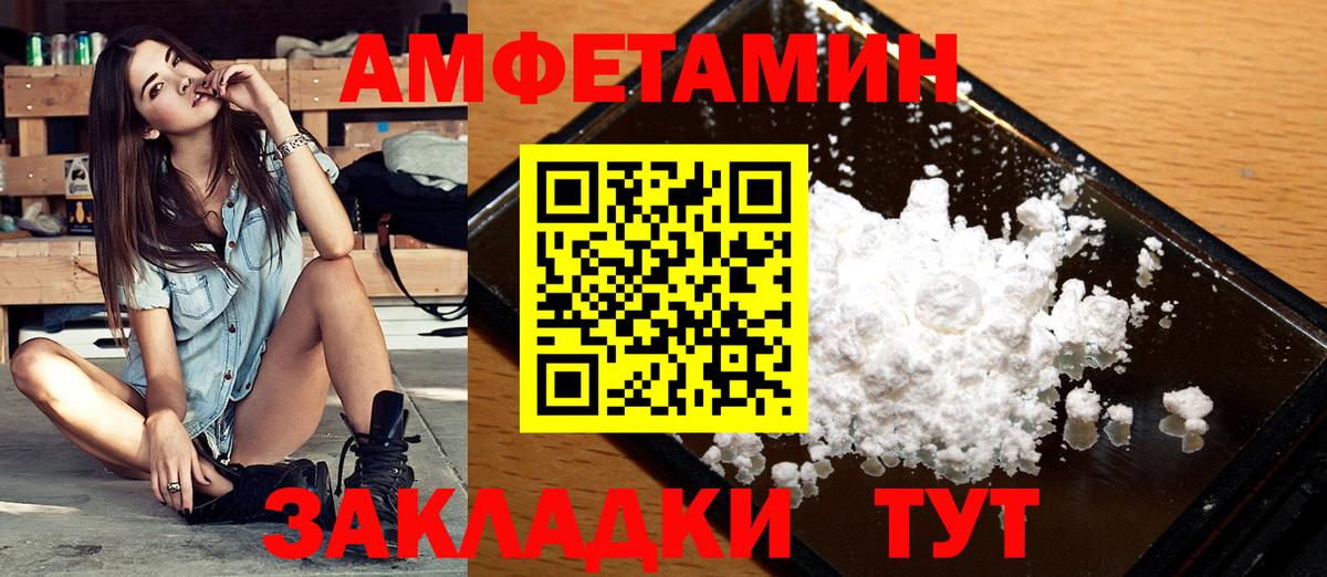 Метамфетамин винт Дедовск