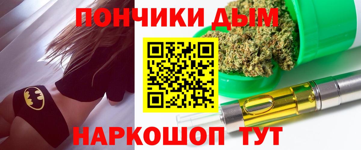 МАРИХУАНА LSD WEED Дедовск