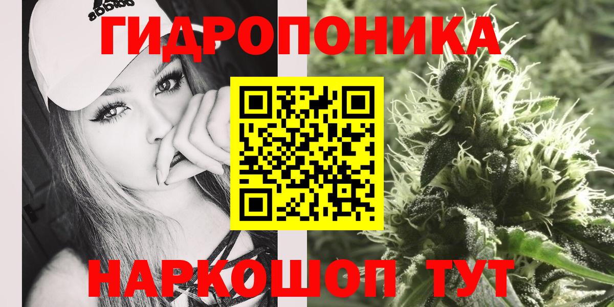 Канабис марихуана  Бошки марихуана сатива  Конопля AK-47  Дедовск  Вход с VPN  Марихуана Amnesia 